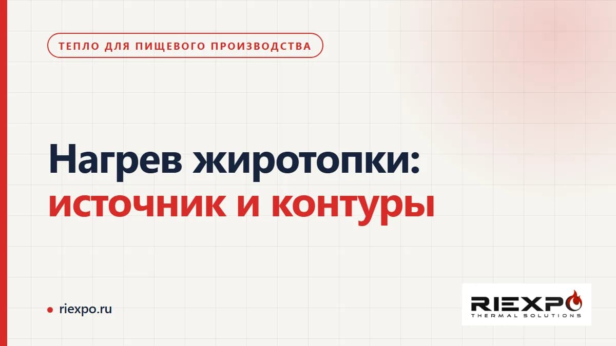 Решётка и внутренняя ванна плавителя с раздельными требованиями к нагреву